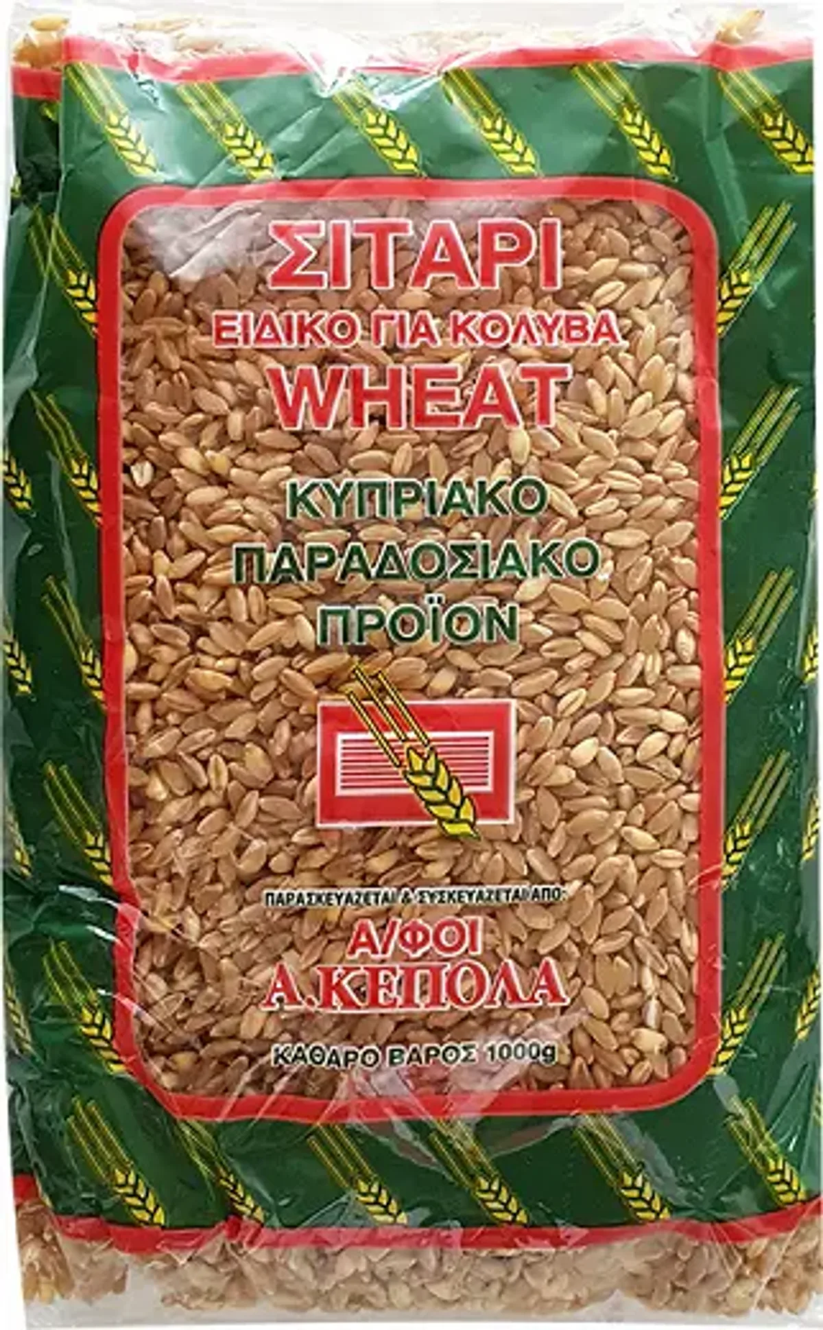 Wheat
