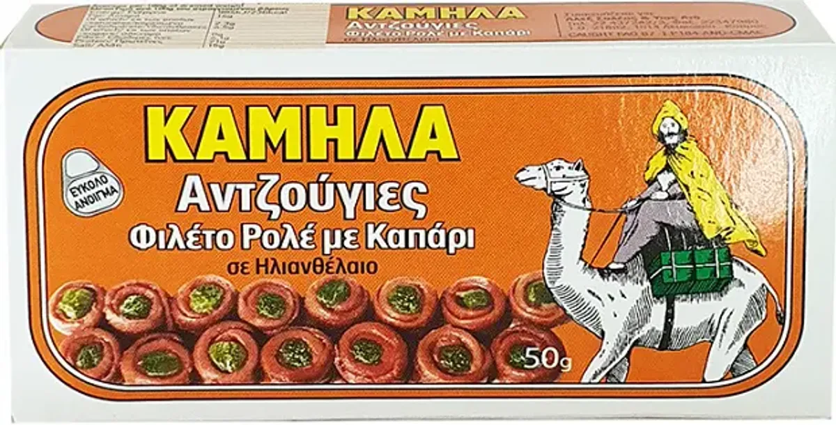 Kamilas rolled anchovies