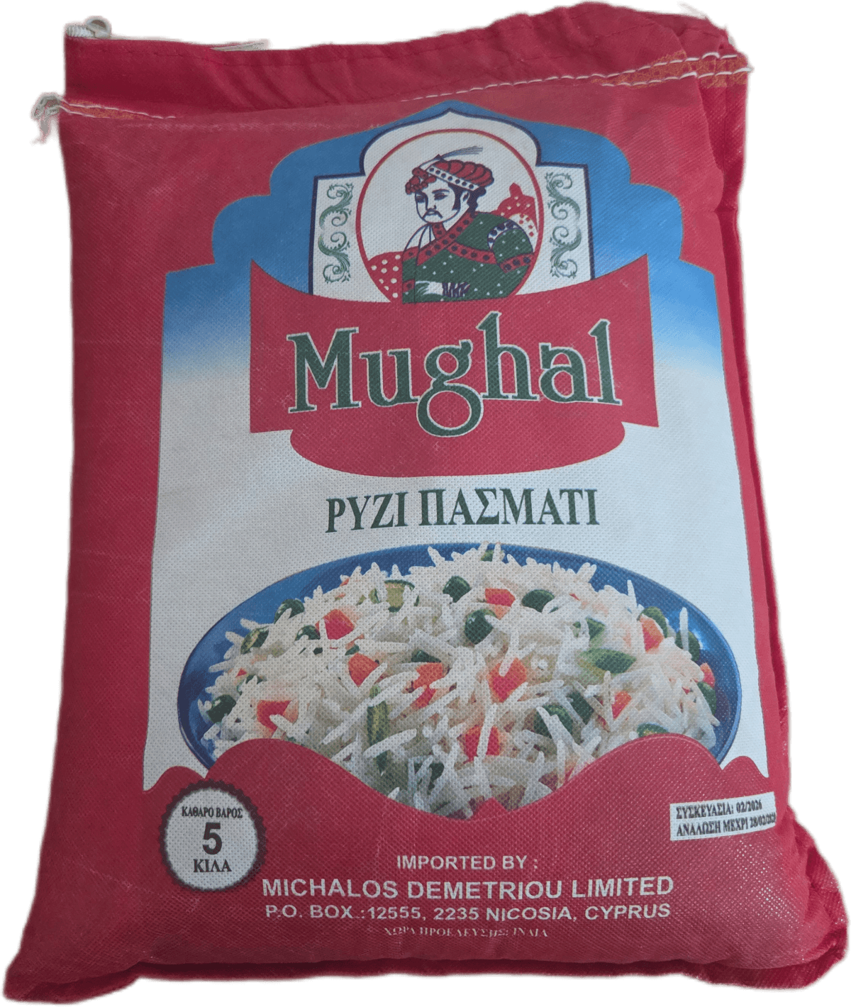 Indian basmati rice