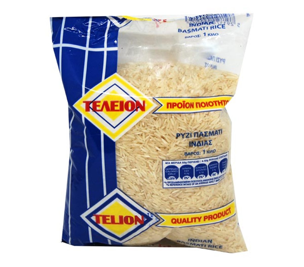 Indian basmati rice