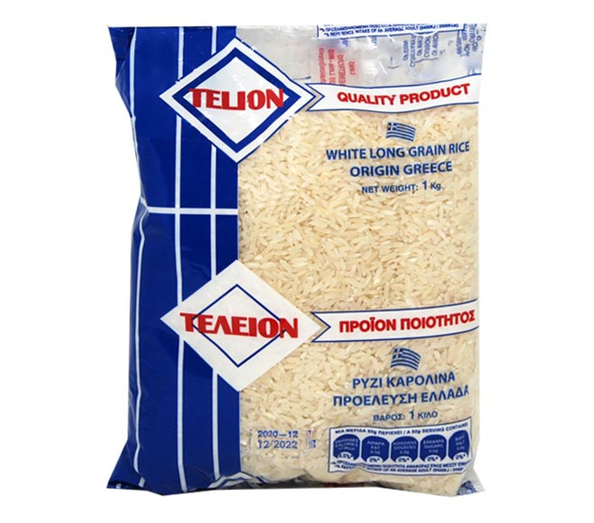 Greek white long grain rice