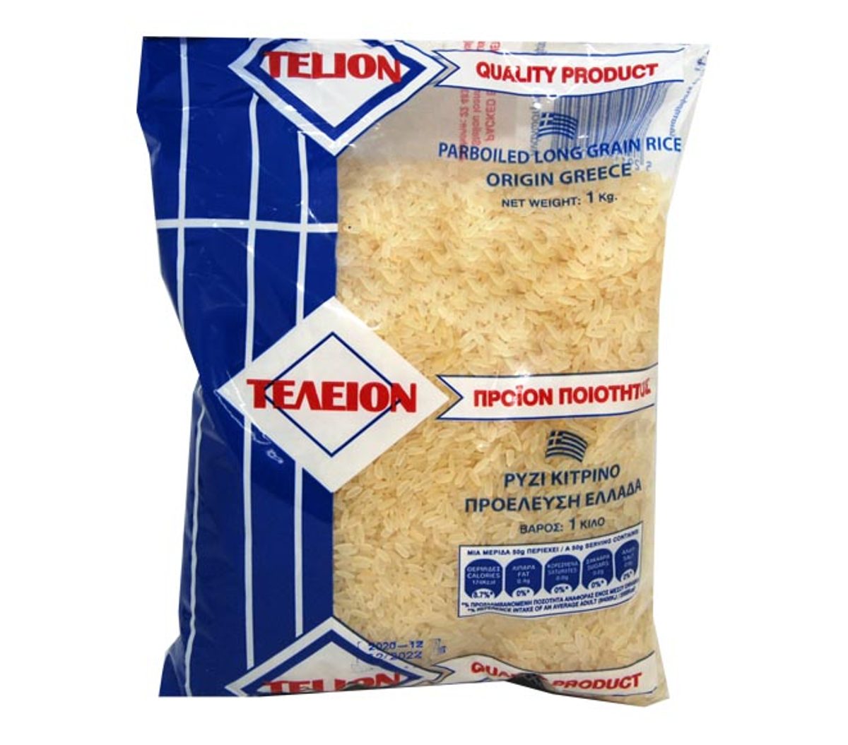 Greek parboiled long grain rice